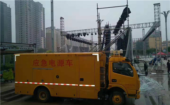 松山湖管委会出租发电车
